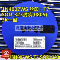 Patch rectifier diode 1N4007WS T7 silk screen printing T7 SOD-323 0805 package 3000 discs