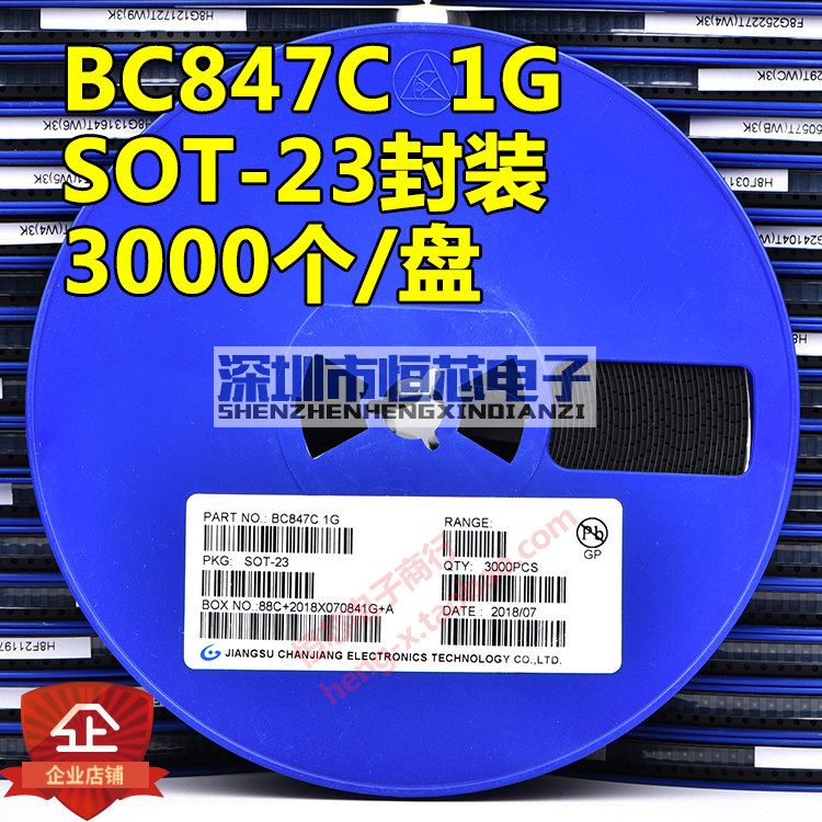 Patch audion BC847C 1G web version printed: 1G SOT-23 Packaging NPN 3000 whole discs