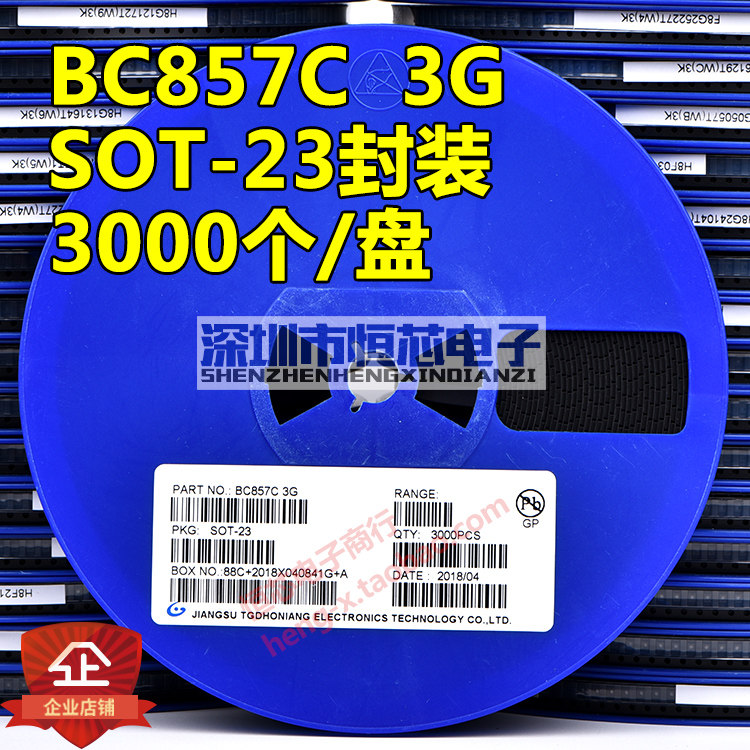 Patch audion BC857C 3G web version printed: 3G SOT-23 encapsulates PNP 3000 whole discs