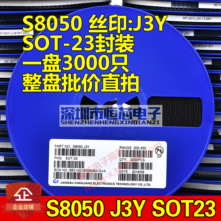 Smd Transistor S8050 J3y Npn Sot 23 Package For Tube Sk Full Disk Smd Transistor S8050 J3y Npn Sot 23 Package For Tube Sk Full Disk