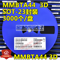 SMD triode MMBTA44 A44 silk screen 3D SOT-23 package NPN 3000 whole disc