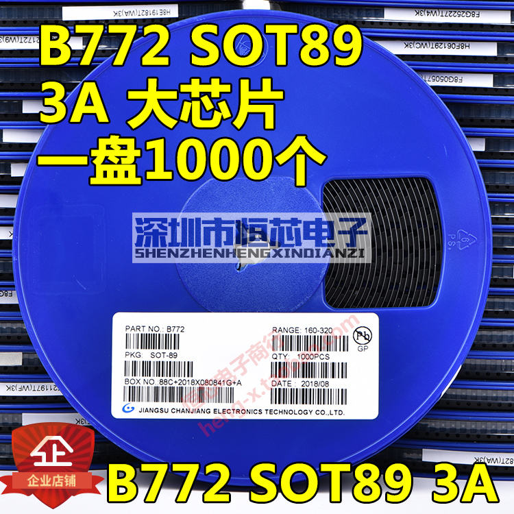 SMD Transistor 2SB772 B772 3A SOT89 PNP Audio Amplifier 1 1 Chip Large Chip 1 Disc 1K