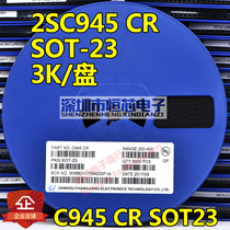 SMD triode 2SC945 C945 silk screen CR SOT-23 package NPN 3000 discs