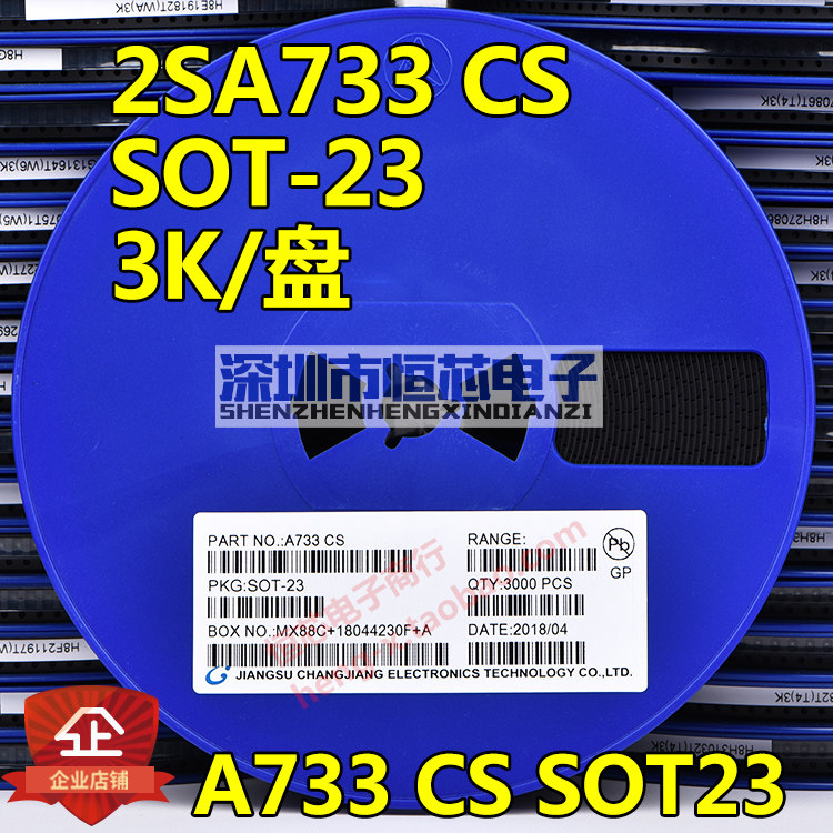 Pattern Triode 2SA733 A733 Silk CS SOT-23 Package PNP 3000 discs