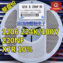 Stick a capacitance 1206 100V 224K 220nF 0 22UF X7R K profile 10% ceramic capacitors 3K DISK