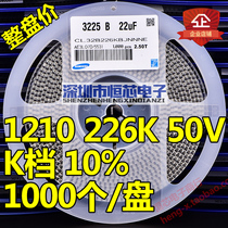 Full price SMD capacitor 1210 226K 50V 22UF X5R K-level 10% ceramic capacitor 1K plate