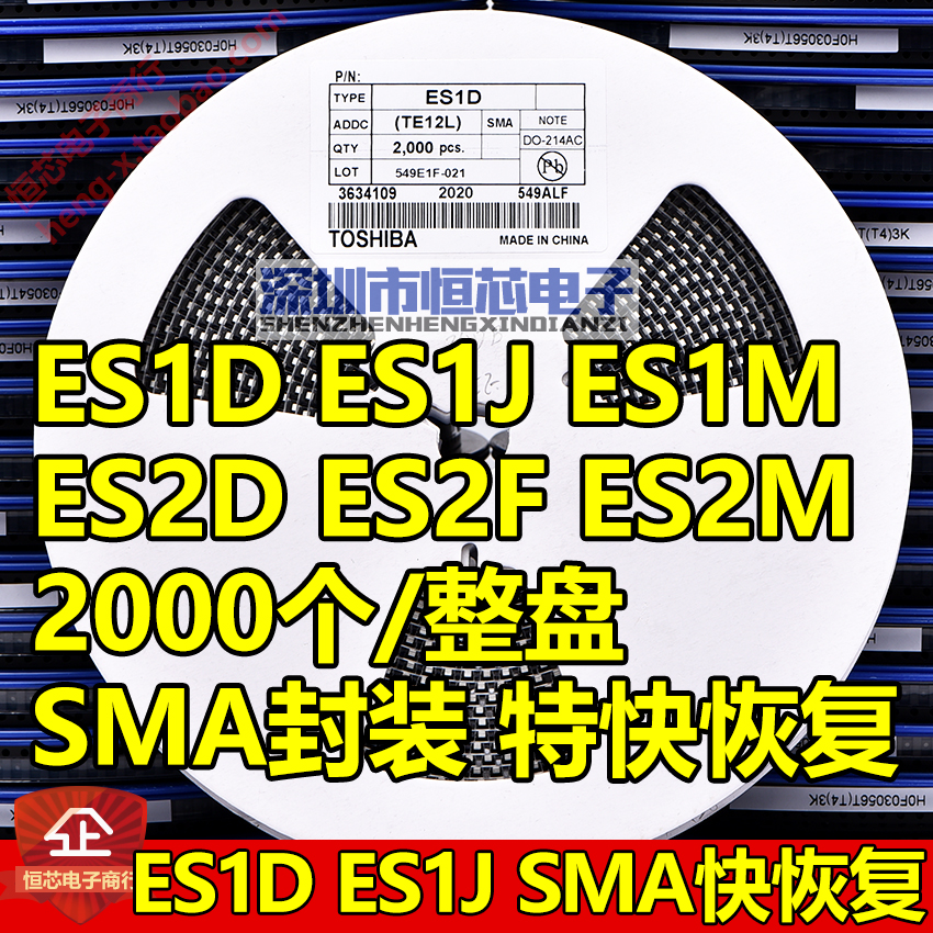 Patch-fast recovery ES1D ES1D ES1G ES1G ES1M ES1M ES2D ES2J ES2J SMA whole disc