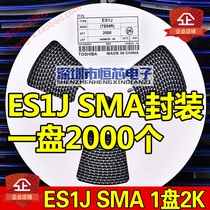 SMD Fast recovery rectifier diode ES1J 1A 600V SMA DO-214AC package 1 disc 2K