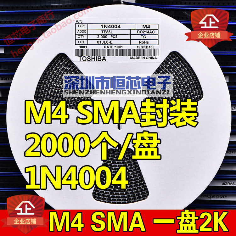 Patch rectifier diode M4 1N4004 1A 400V SMA DO-214AC package 1 disk 2000