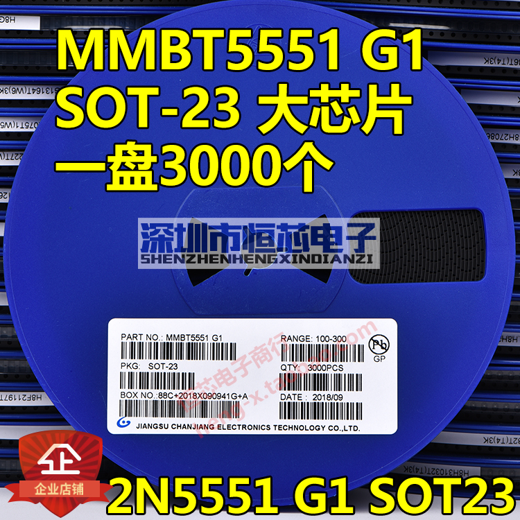 Chip triode 2N5551 MMBT5551 G1 large chip 0.6A SOT-23 package NPN 3K drive