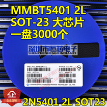 Patch audion 2N5401 MMBT5401 2L 2L chip 0 6A SOT-23 Packaging PNP 3K disc