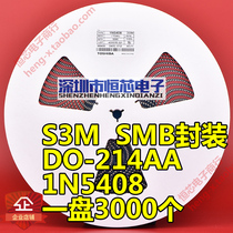 SMB common rectifier diode S3M 1N5408 3A1000V SMB DO-214AA package 60 yuan K