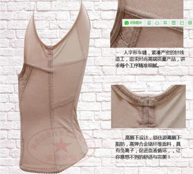 Corset en spandex - Ref 673229 Image 15