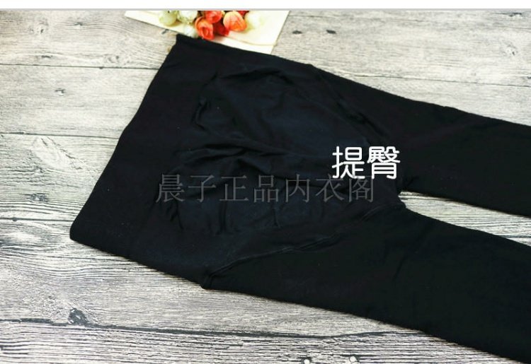 虹 nijiro new 380D bụng cao chải tóc chống rỗ cao co giãn ấm áp bếp lò quần tất da