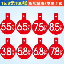 100 POP advertising 3 8 5 8 6 8 7 8 6 5 7 5 8 5 zhe buckle tag clothing label