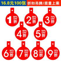 100 POP explosive stickers clothing store label 3 5 6 7 8 9 fold round discount tag listing promotional paper