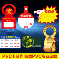 Customized plastic price brand pvc special-shaped price tag price tag design custom pvc Billboard tag waterproof
