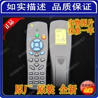 Оригинальный Vivitek Lixun D861 MW1301F DH558 HP2151F D556 Проектор инструмент