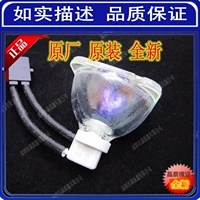 Оригинальный Sharp Sharp Light Light Light Bulb XG-FS500A FS510A FX800A D3090XA Проектор