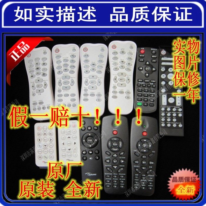 Original installed otto code ZW310ST ZX310ST ZX310ST ZW319UST ZW319UST projector instrument remote control-Taobao