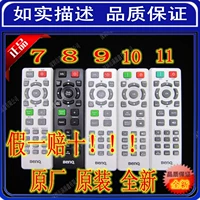 Оригинальный Benq Group Remote Control E500S E310S MX525 MS524 E4433S ED8C2 Инструмент