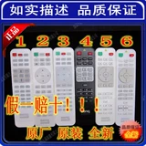 Оригинальный Benq Benq Projector Remote Control SP9506 MX570 MS276F ML9638 PS5629 Прибор
