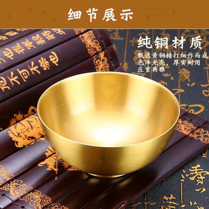Real Copper Brass Thickened Copper Bowl Household Pure Copper Gold Rice Bowl Tableware Wealth-Gathering Gold Bowl Water Bowl Home Feng Shui Ornament