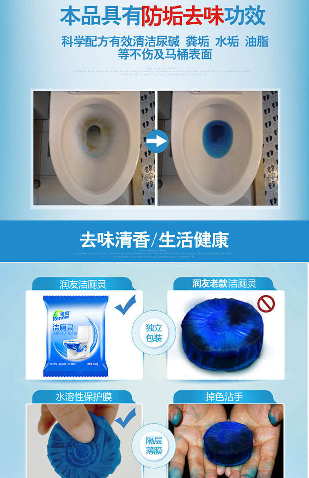 viên vệ sinh máy giặt Xác thực nhà vệ sinh khử mùi bong bóng màu xanh bền nhà vệ sinh tinh thần - Trang chủ nước tẩy bồn cầu vim