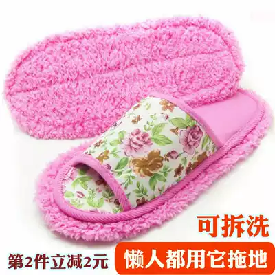 Household lazy mopping shoe cover indoor wooden floor rag slippers summer removable and washable sweeping floor artifact