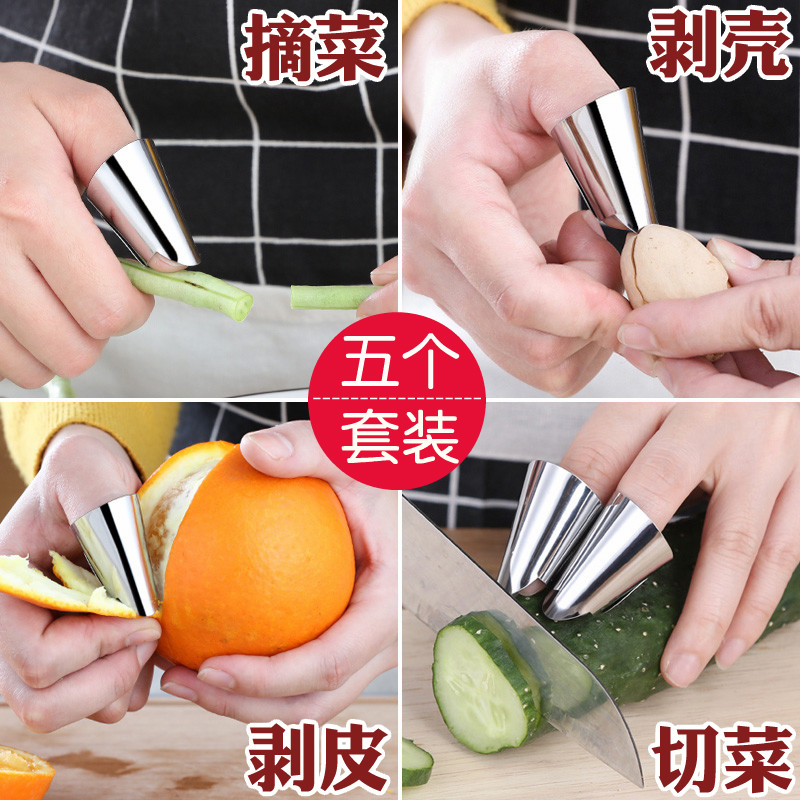 Anti-cutting hand deity Remove Vegetable Exfoliating Bean-Bean Corner Protective Hand Fingertip Multifunction Stainless Steel Protective Sheath Iron Nail Sleeve
