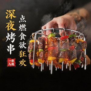 空气炸锅烤架烧烤家用不锈钢立式烤签吊炉肉串烤肉架烤串烤箱支架