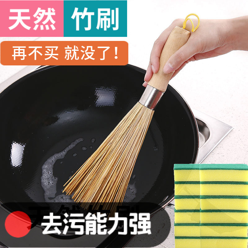 Natural Bamboo Coconut Palm Brown Wash Pan Brush Pan Brush Kitchen God Instrumental Long Handle Bamboo Cleaning Brush Home Authentic Bamboo Brush