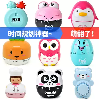 Kitchen time management artifact Alarm clock reminder Student problem-making mechanical timer Cute learning countdown device