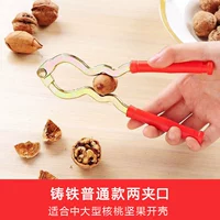 Старый стиль красная ручка 2 -й порт [1]