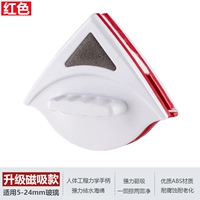 Красный стеклянный двусторонний сильный магнит, 24mm