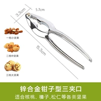 Pienant -Type обычные 3 зажимы [рекомендуется менеджером магазина]