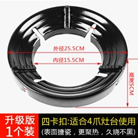 Обновленная версия Black Emale Four Buckle [1 установка]