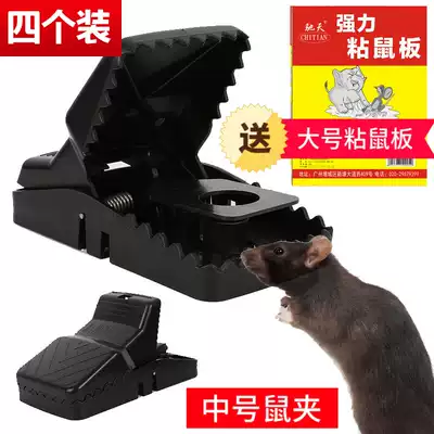 Catch mouse buster automatic and efficient rodent artifact household round powerful rat trap iron mouse clip