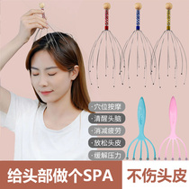 Octopus head massager Tickle head scratching scalp Meridian brush Soul extraction extraction artifact Octopus claws