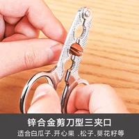 Ножницы -Тип Труба 3 Клипа Порт [Открытые семена дыня кедровые орехи]