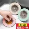 Kitchen sewer pool floor drain filter Washing basin Sink stopper lifting cage Sink universal slag separator