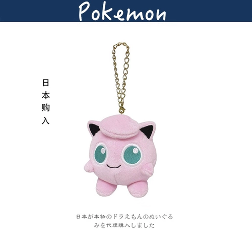 Японская оригинальная кукла, сумка, подвеска, покемон