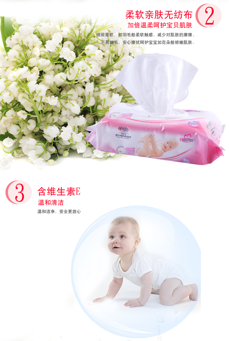 Khăn lau trái tim in hình em bé mềm mại lau tay cho trẻ sơ sinh có nắp 100 lần lau ướt - Khăn ướt khăn ướt cho trẻ sơ sinh của nhật