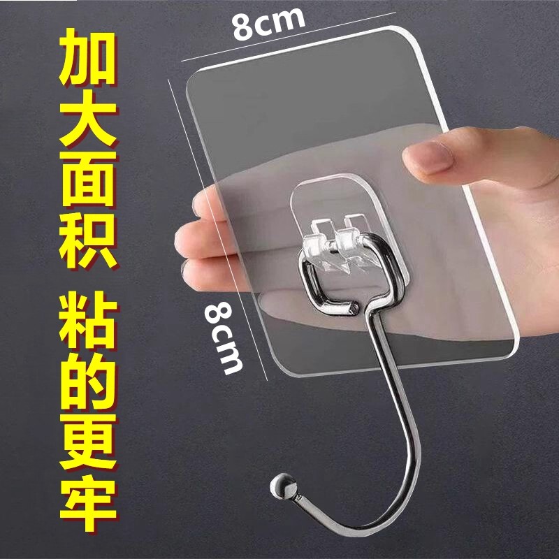 Strong Adhesive Hooks, Heavy-Duty Large Hooks, Adhesive Wall Hooks, No-Drill White Wall Hooks, Traceless Nails Strong Adhesive Hooks, Heavy-Duty Large Hooks, Adhesive Wall Hooks, No-Drill White Wall Hooks, Traceless Nails