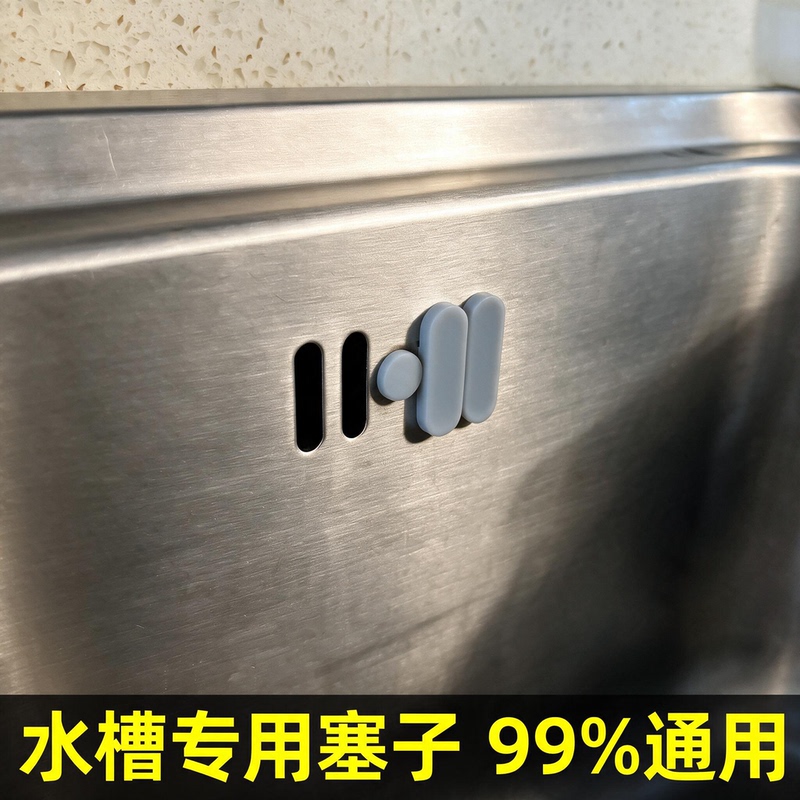 Long Rectangular Stainless Steel Dishwashing Basin with Curved Holes, 4 Sealing Plugs, Sink Side Overflow Hole Plug Long Rectangular Stainless Steel Dishwashing Basin with Curved Holes, 4 Sealing Plugs, Sink Side Overflow Hole Plug