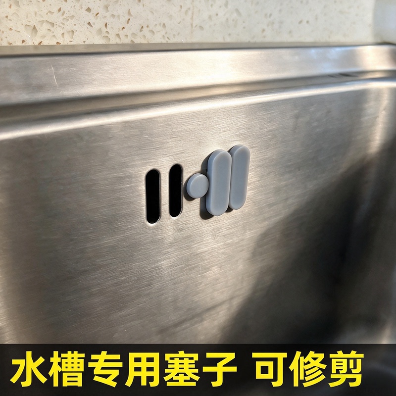 Long Rectangular Stainless Steel Dishwashing Basin with Curved Holes, 4 Sealing Plugs, Sink Side Overflow Hole Plug Long Rectangular Stainless Steel Dishwashing Basin with Curved Holes, 4 Sealing Plugs, Sink Side Overflow Hole Plug