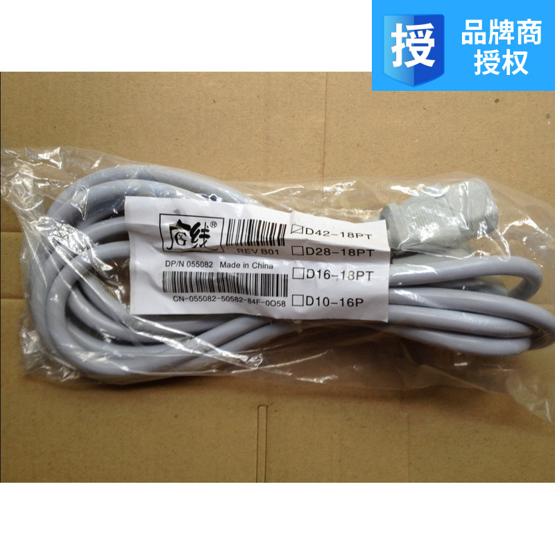 Wide line D42-18PT 1 8 m national scale 10% Two power cord One tow power cord 3C certified foot 0 75