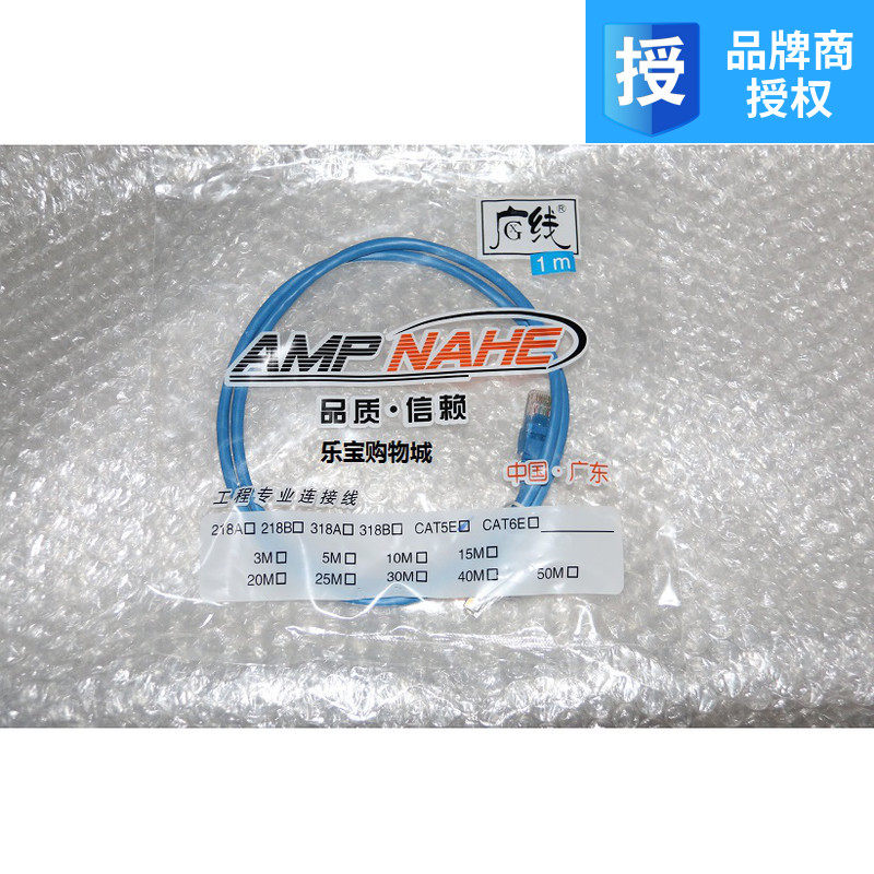 Double Crown Quality Full Copper Wide Wire 1 m Mesh Route Jumper Mechanism Internet Line 8 Full Copper Forming Mesh Route Jumper