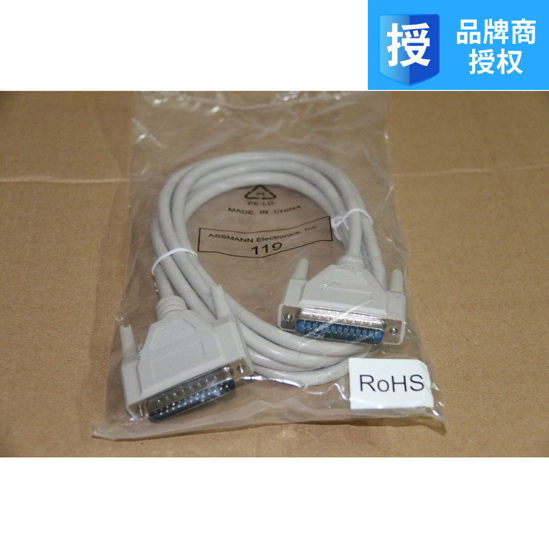 Original tinned copper 2m 25 for 25-pin 25-pin to 25-pin shared line 25-pin parallel port line printing line