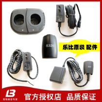 Lebi original pet electric shear parts Dog shaver charging cable Electric shear transformer Dog fader charger